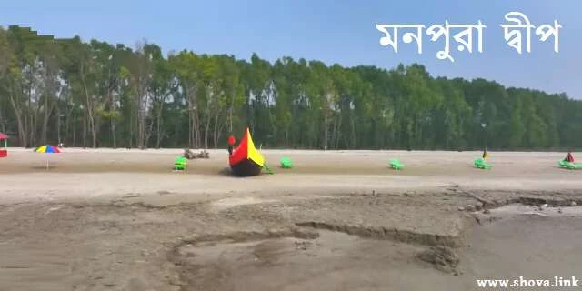 মনপুরা দ্বীপ